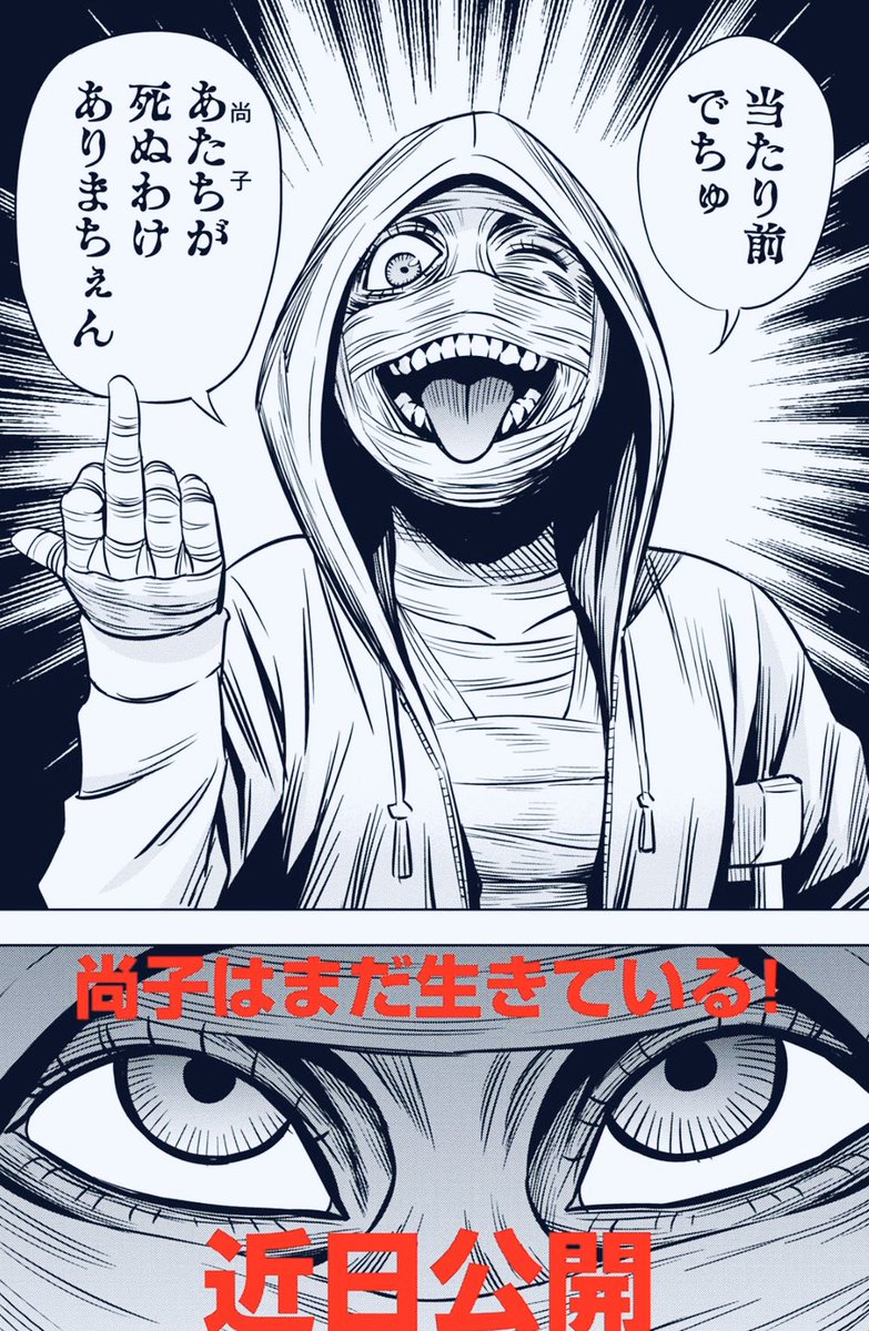 Ren Hana だから直子は本当に死んだ Ren Hana だから直子は本当に死んだ
