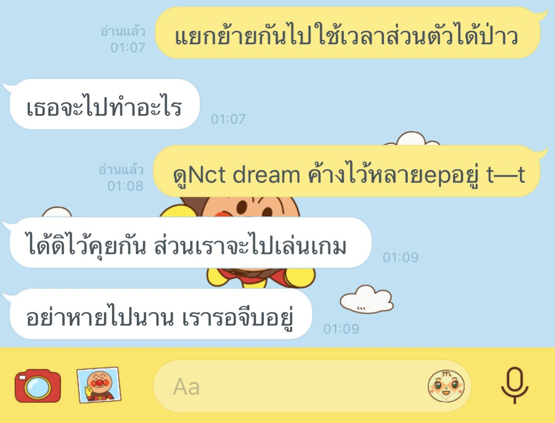 ip tweet media