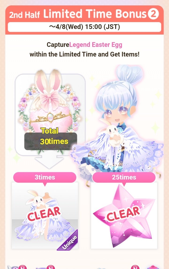 Shobhy3's tweet photo. 🌸🐰Moonlit Egg Hunt Capture Event🐰🌸 2nd Half Hyper Limited & Limited Bonus n.1 & 2!
#Easter #EasterEgg #EasterBunny
#cocoppaplay #ココプレ #event #captureevent #CocoPPaPlay_cp #cocoppamodels #cocoppaeyes #cocoppawallpaper #shobhy #hyperlimited #limited https://t.co/vmSZO7h0on
