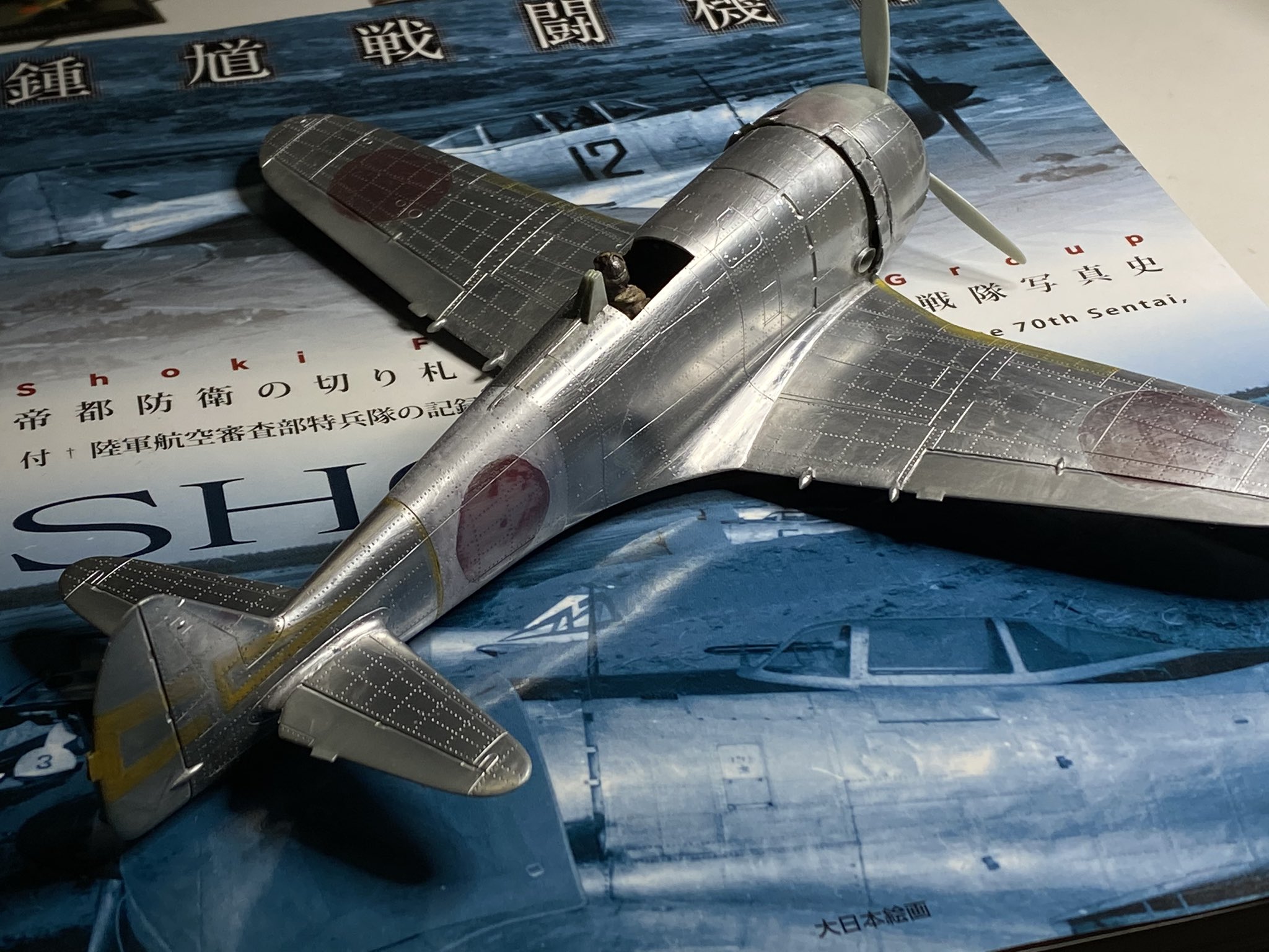 色鉛筆画 戦闘機A4サイズ 色鉛筆画 戦闘機A4サイズΩ