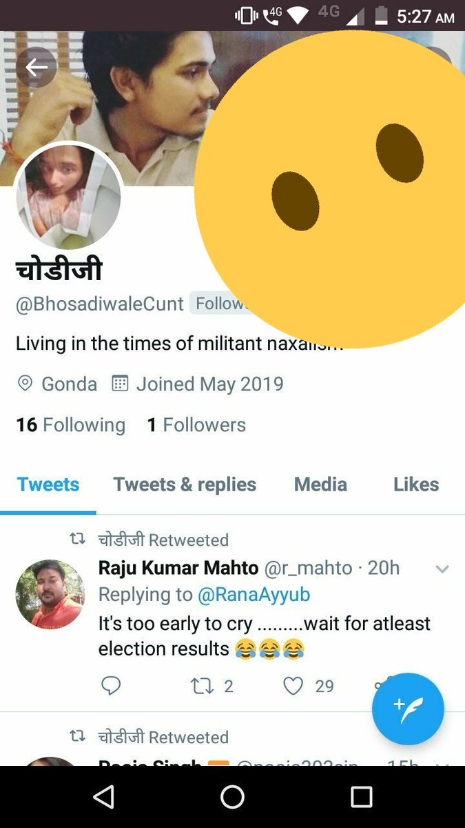 They made a separate account with a photo of mine with my girlfriend on the wallpaper and Eesha's photo placed on the commode as a display picture. Dear  @CyberDost  @Uppolice  @DelhiPolice  @dgpup, I've written this post of inform you that anything can happen to both of us.