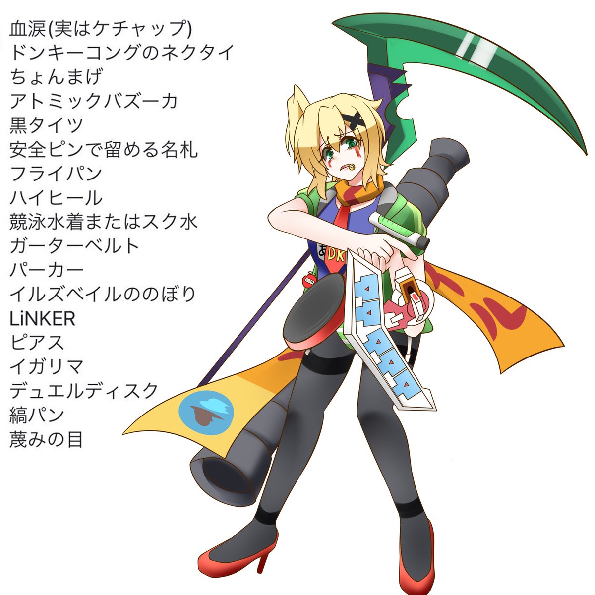 暁切歌 「#裸の推しにフォロワーさんから言われたものを足してく( ˙-˙ )常識人とは 」|シオトのイラスト