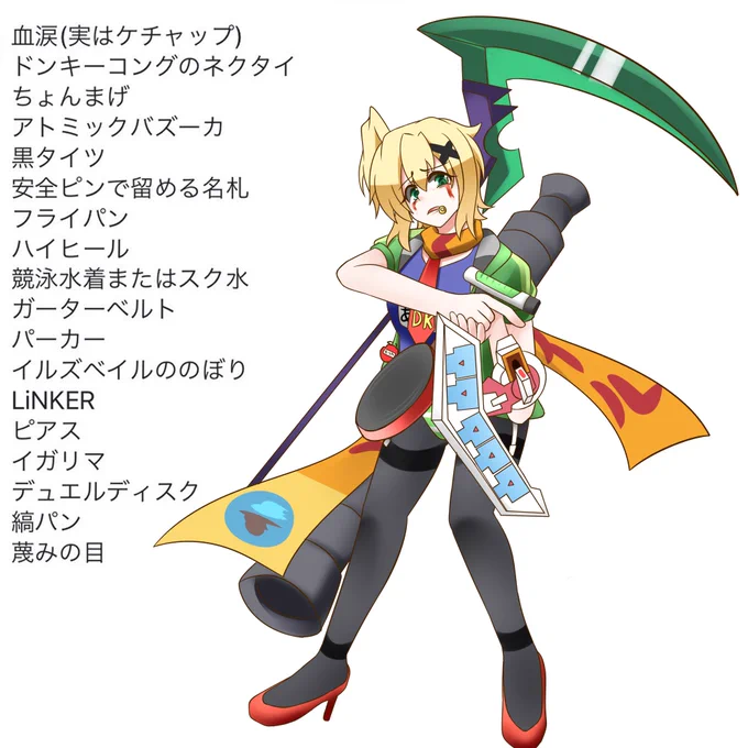 #裸の推しにフォロワーさんから言われたものを足してく( ˙-˙ )常識人とは 