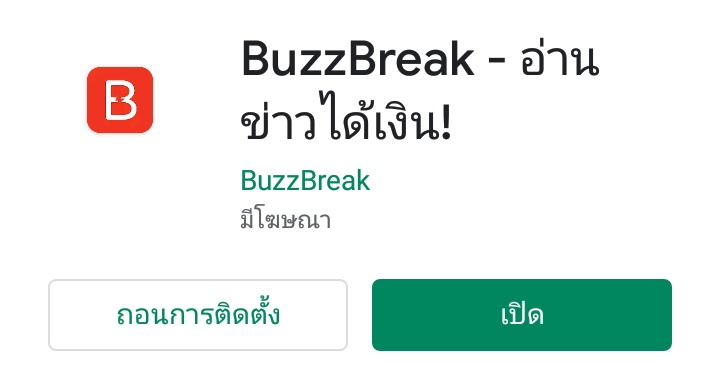 งานออนไลน์ tweet media