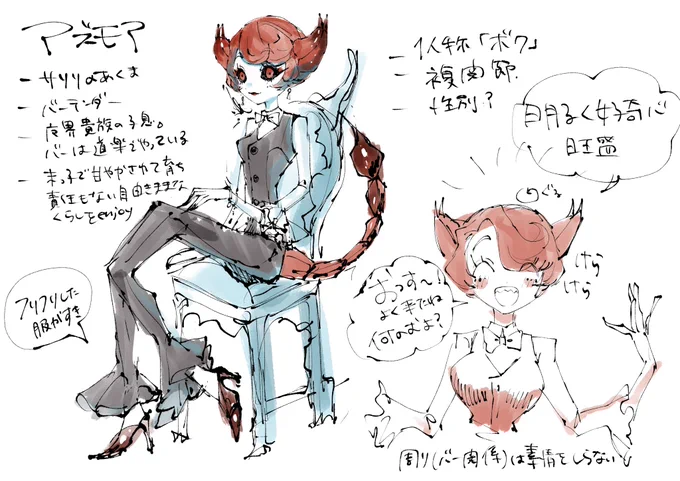 @kikuchi_tete @KcaXy 描いた!!! 