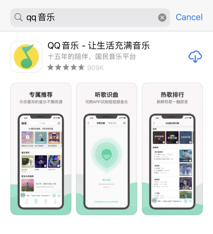 [] IOS APP STORE:➪ From here, you can search for Netease Music and QQ Music in the app store and download the two apps