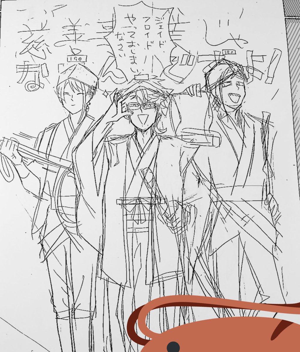 度深夜なので許してほしい頭がいかれたときに描いたオクタヴィネルのイメージ(⚠︎決して善人ではない 