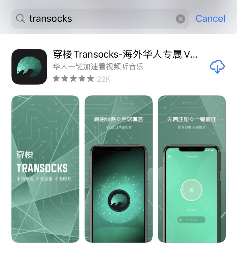 [] TRANSOCKS VPN NEEDED➪ In order to stream songs on QQ Music, you will need to download a VPN that places you in China. Some songs on Netease will also require a VPN to stream. ➪ APP STORE: switch back to USA store and download➪ PLAYSTORE:  https://play.google.com/store/apps/details?id=com.fobwifi.normal&hl=en_US