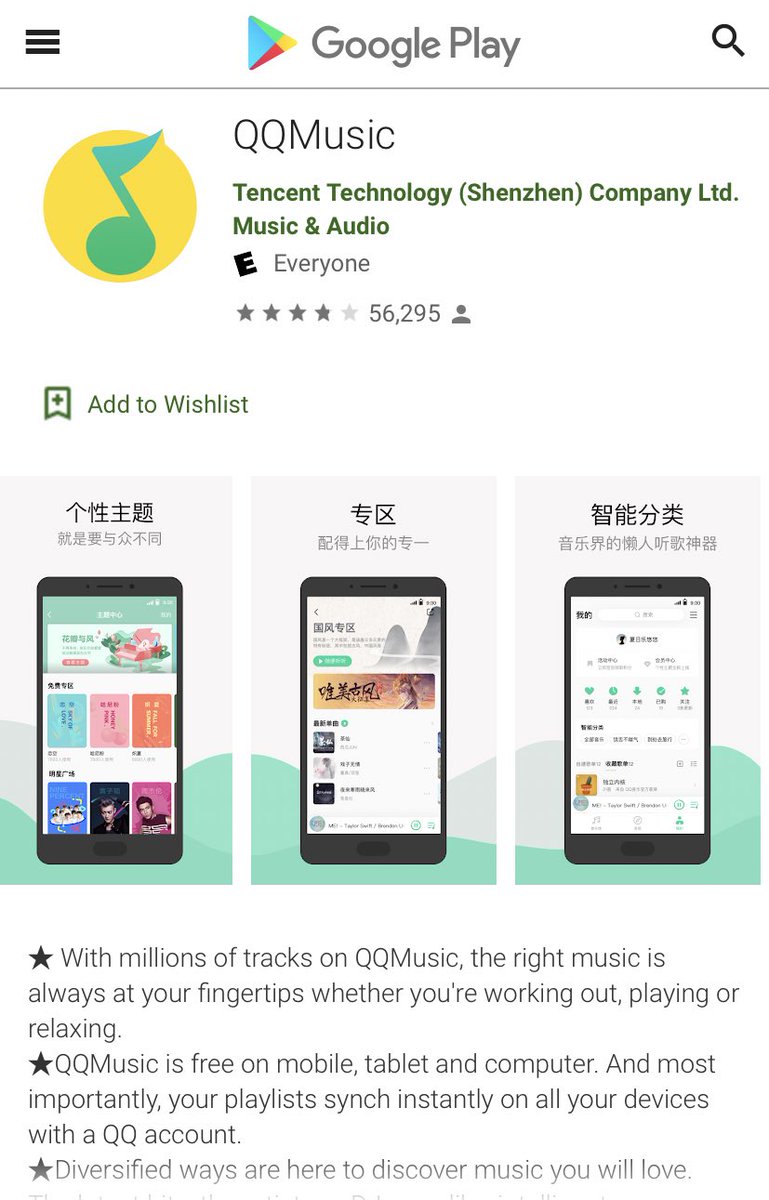 [] ANDROID:➪ QQ Music is available via the Google Play Store:  https://play.google.com/store/apps/details?id=com.tencent.qqmusic&hl=en_US➪ Netease Music is not on the playstore, but you can download an APK version of the app by searching “Netease Music APK”