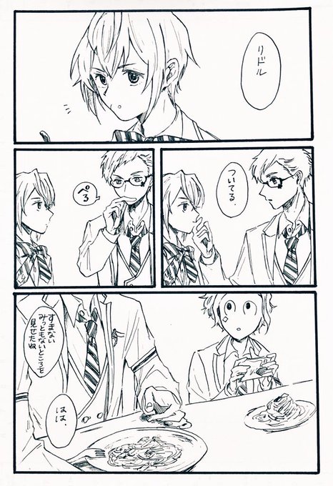 ♦︎→♣︎的なケイトレ 