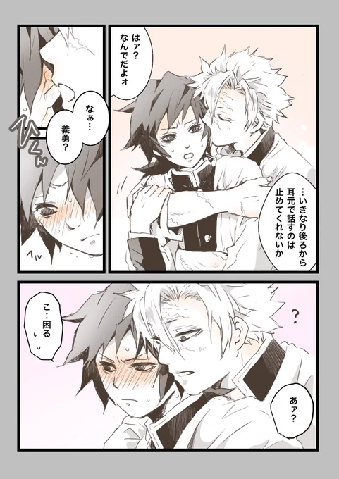 ハゲ萌えたんでついやっちまったんです(⊙◞౪◟⊙)出来心なんです。

エロいのはどっち? 