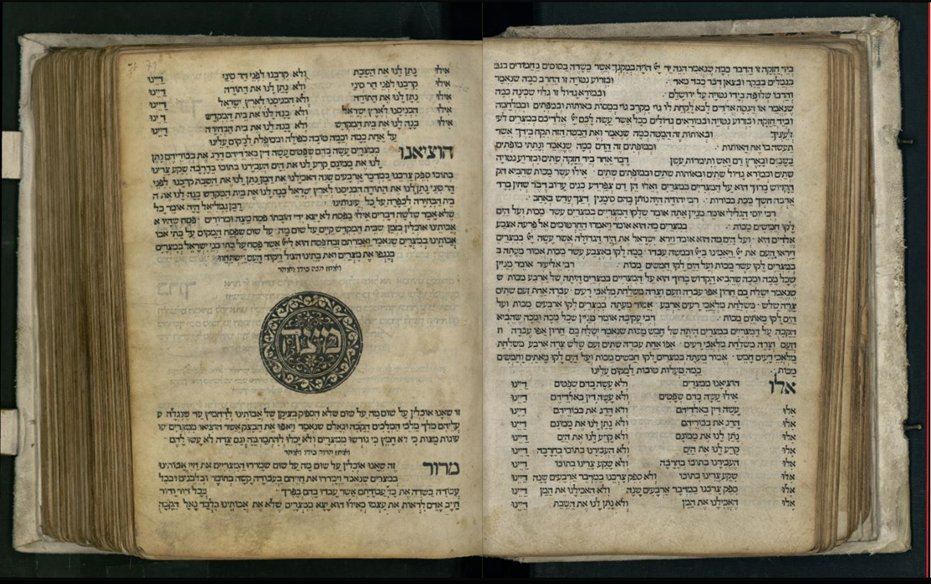 The Mahazor Roma exists in far more copies - it's a folio, so it's much bigger. Note that the woodcut for matza is different than the Siddorello - looks like they decided to have a different one for each!