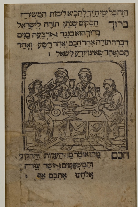 There is only one copy extant of the earliest illustrated haggadah, at JTS. This seems to have been done by Iberian trained printers, either in Spain/Portugal, or the Ottoman Empire (where we know at least one printshop fled)