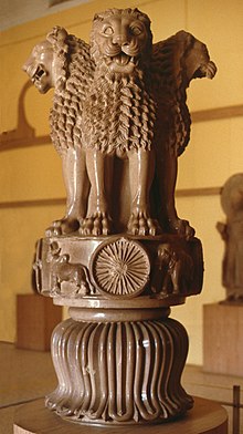 Ashoka had many wives and children.His wives are named as Devi, Kaurwaki, Asandhmitra, Tisyararaksita.His sons are named as Mahendra, Kunala, Jalauka, Tivara. Daughters are mentioned as Sanghamitra and Charumati.Image of Lion Capital of Ashoka at Sarnath.