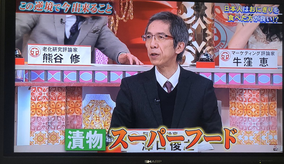 yuzu_kitchen's tweet photo. 【日本人は海藻を食べよう❤️】

本当にめんどくさい時は
おにぎりと漬物で
パーフェクトなので
パンとか菓子類食べなくても
おやつに🍙でいいのよ✨

お漬物は乳酸菌が豊富なので
腸内を活性化させてくれる
スーパーフード✨

キムチ手作りも意外と
簡単なんだけど糠漬けオススメ❤️ https://t.co/KS3C0bpv9s