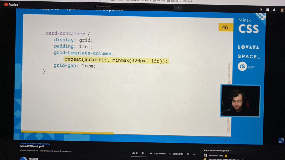 Lik04ka's tweet image. — Готовьте картинки разного размера для разных девайсов.
— Используете гриды и флексы для отзывчивой вёрстки.
— Добавьте ограничения на zoom
— Добавляйте размеры картинкам, чтобы не скакали.

Завещает Никита @dark_mefody 
С вами были @MinskCSS #minskCSS
#frontend #css #Html