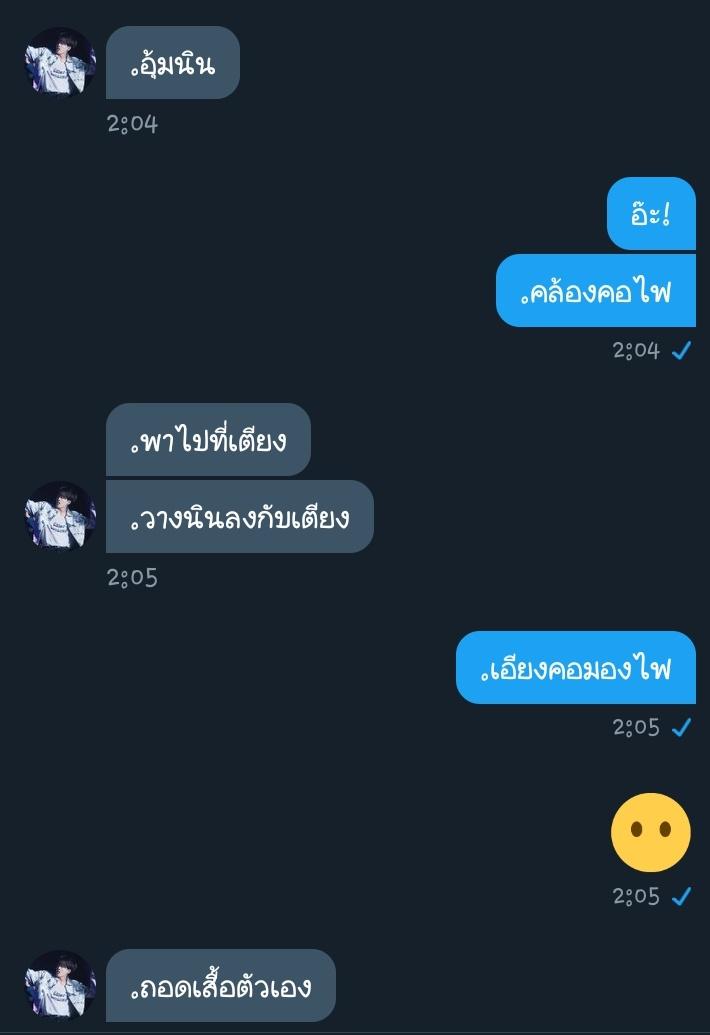 -nin- แอคสำรอง tweet media