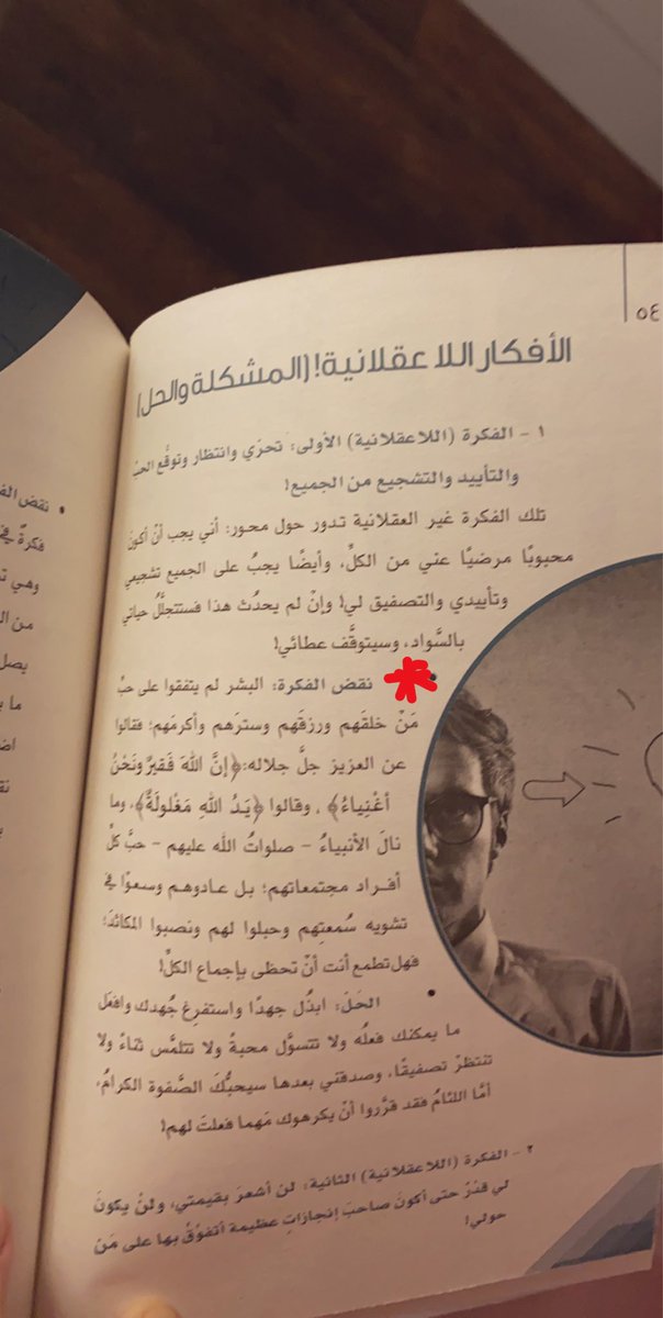 K369m_'s tweet photo. @rabeta_k المرحله الملكية _خالد المنيف . https://t.co/F1PulUKPPq