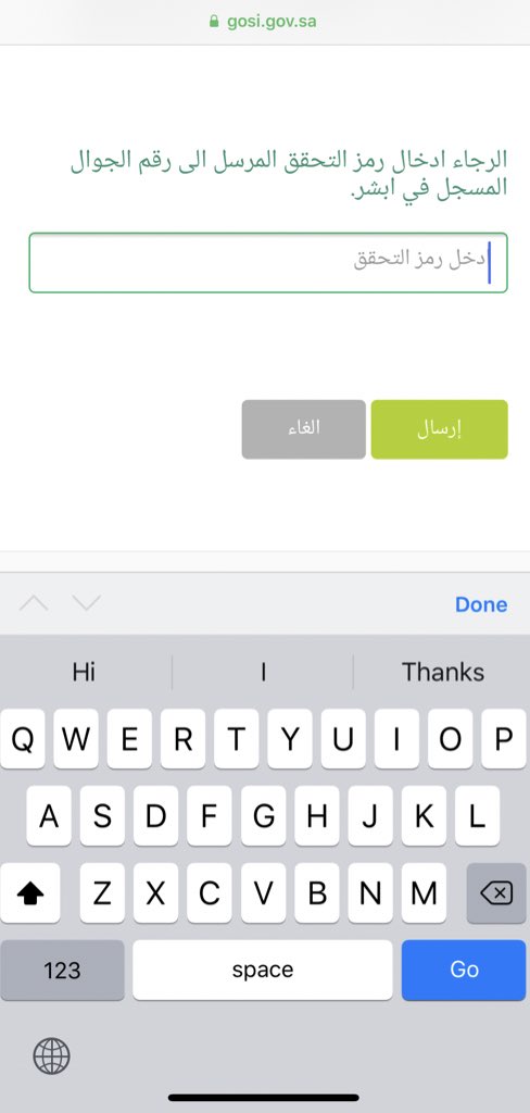 التأمينات الاجتماعية Sur Twitter من خلال يمكن استعادة الرقم السري Https T Co O6qvbztjrd