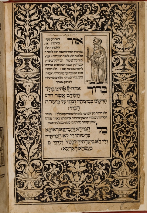 In 1526, a Haggadah was printed in Prague that was an instant hit.