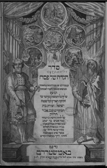 100 years later, in Amsterdam, the seminal Haggadah came off the press. The 1695 was copied by pretty much everyone, and also included the very first Hebrew printed map of the Holy Land. It was also the first to use copperplate illustrations, so they could be incredibly detailed