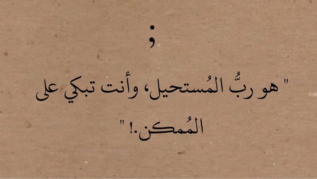 - الرسالة السادسة.