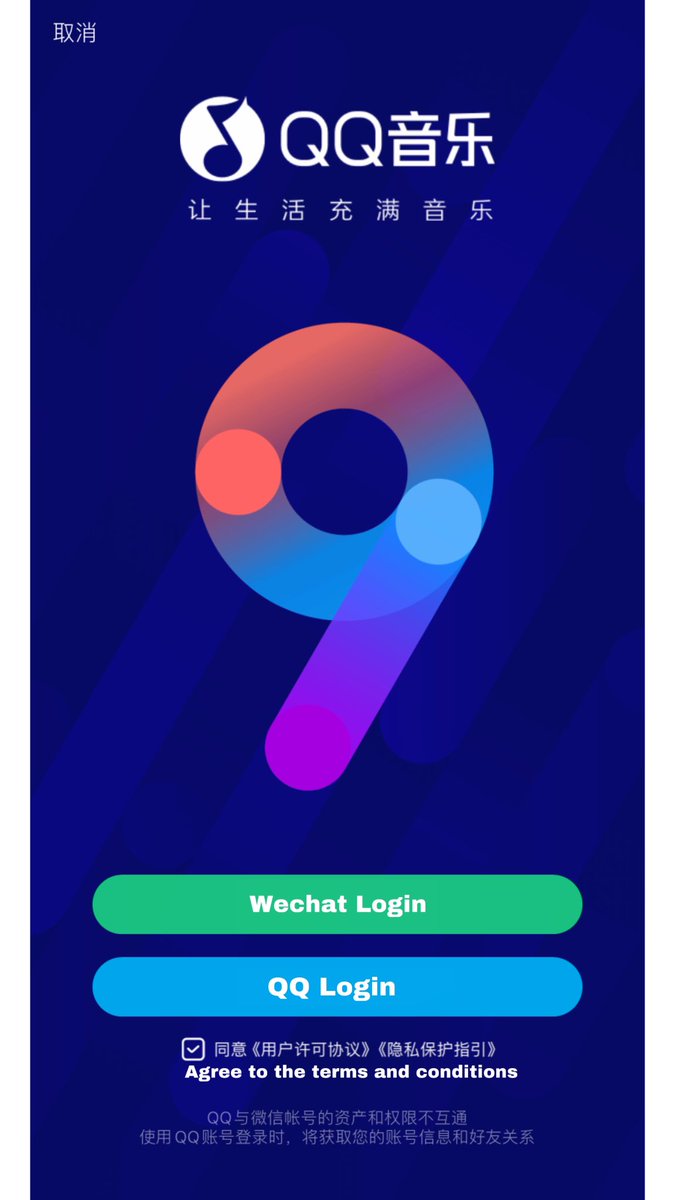 [QQ MUSIC]➪ This should be the page that pops up when you open the QQ Music app➪ You have to sign up for an account with either Wechat or QQ to use the app➪ Remember to agree to the terms and conditions