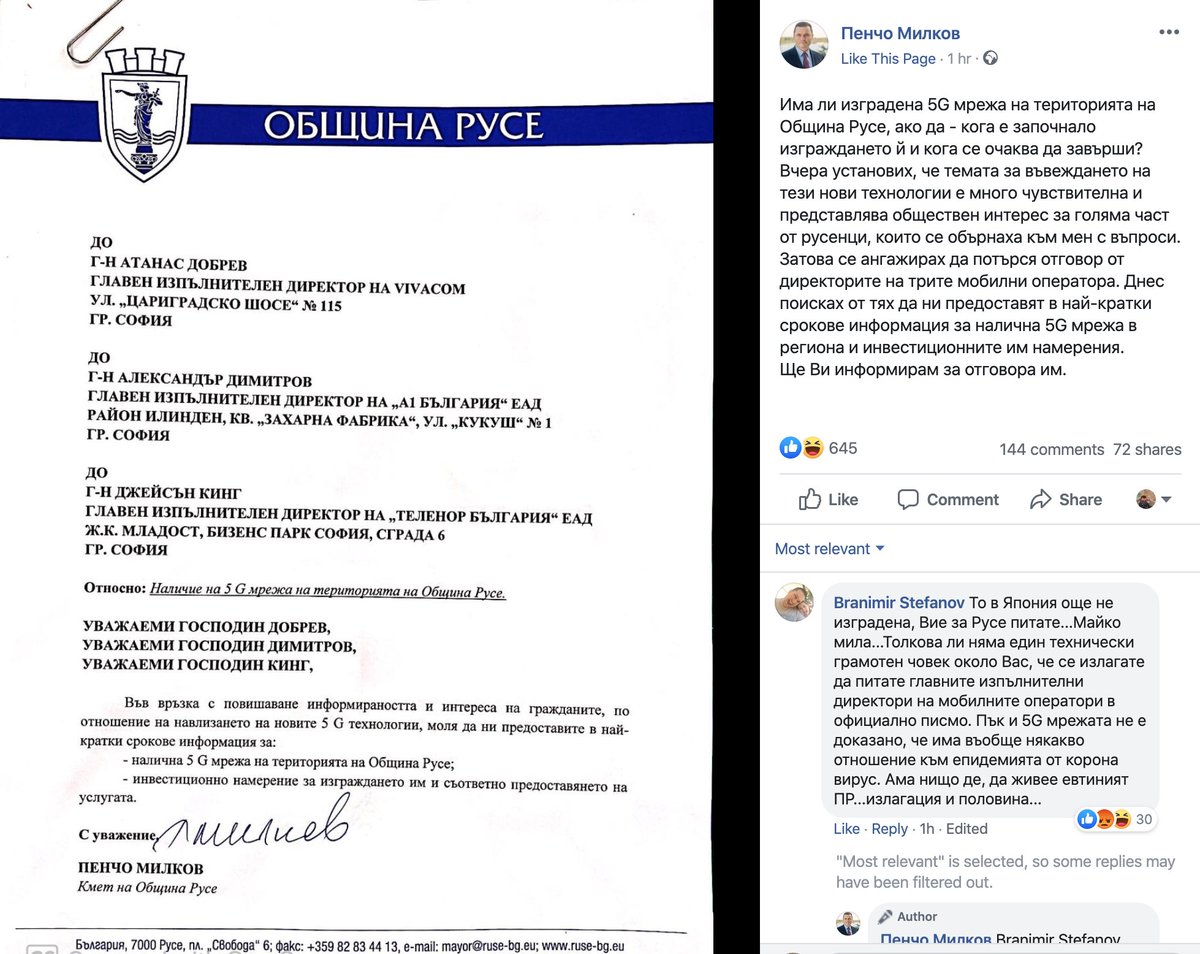 Искам да помоля г-н кмета на Община Руси да попита още <a href="/A1Bulgaria/">A1</a> @TelenorBG и <a href="/vivacom/">Vivacom</a>
дали по офисите им има наличие на извънземни!