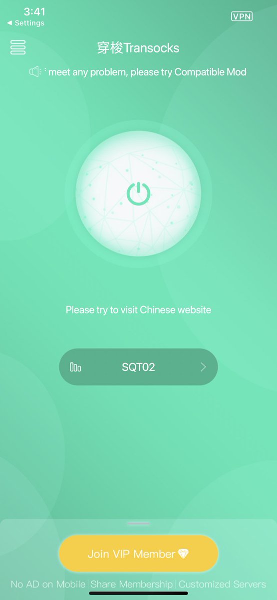 [] USING TRANSOCKS ➪ Allow the app to add VPN configurations on your phone➪ Press the power button to turn the VPN on and off➪ Your QQ Music should change from P3 to P4, and you should be able to stream songs! The VPN will also work for Netease songs as well :-)