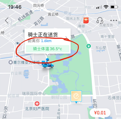 Friend in China just shared screenshot from a local delivery service. The delivery person's body temperature is now displayed in the mobile app on delivery details screen.   #COVID  #COVID19