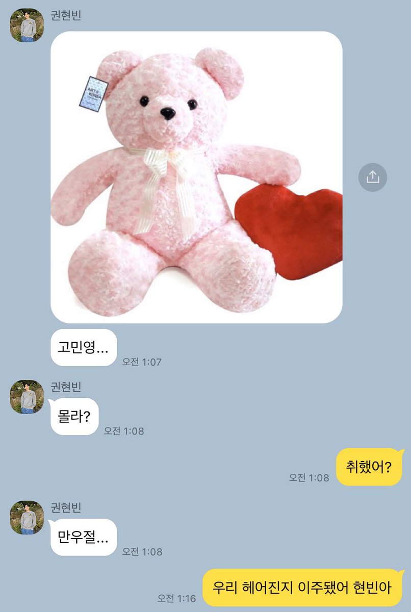 xxx34_89's tweet photo. 넨년 🐻 https://t.co/S18cRvkqmu