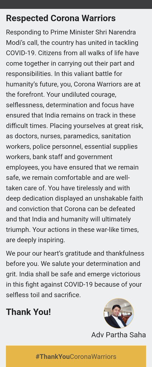 Responding to Prime Minister Shri Narendra Modi’s call, the country has united in tackling COVID-19. In this valiant battle for humanity’s future, Corona Warriors are at the forefront. I salute their grit and determination. Join. #ThankYouCoronaWarriors