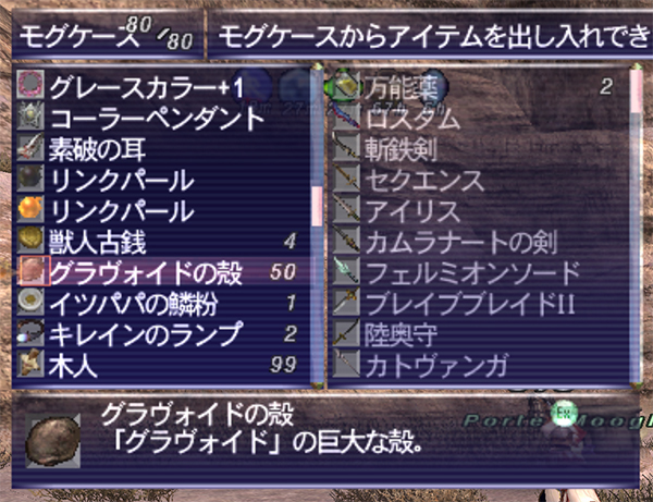 ウコンバサラをつくります Togetter