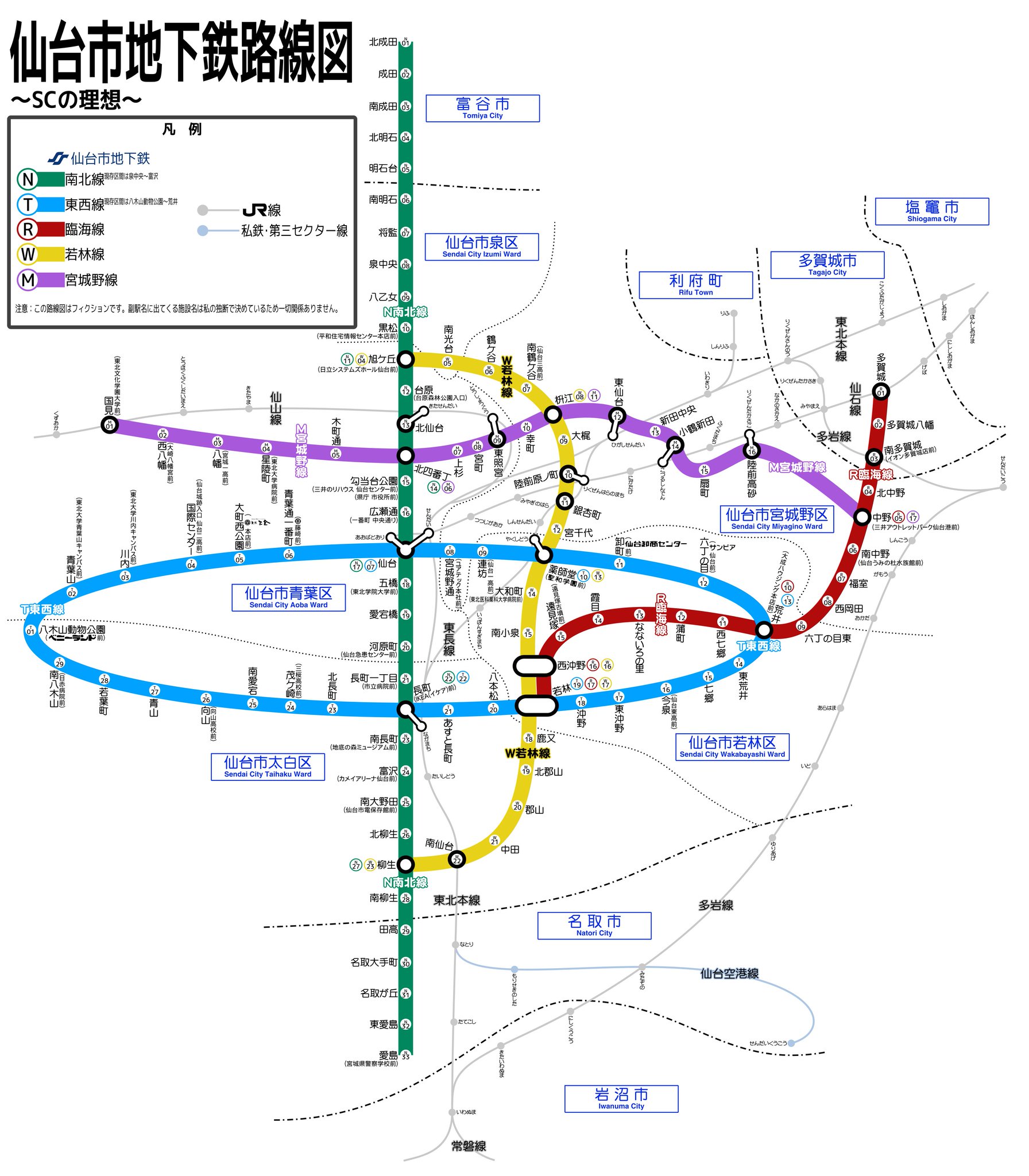 ★★★仙台市地下鉄路線図（プラスチック板）★★★ 仙台市地下鉄路線図（プラスチック板） - メルカリ