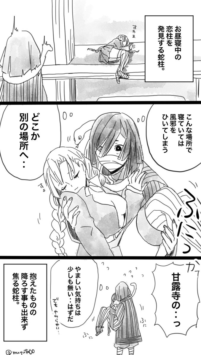 #おばみつ流し
お気に入りのおばみつです!
おばみつでほっこりしたい〜 