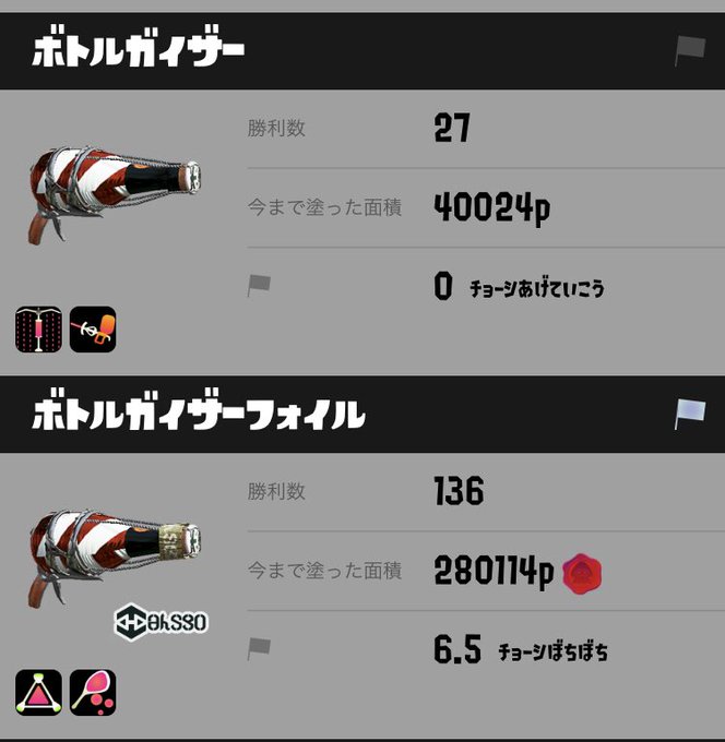 ボトルガイザーのtwitterイラスト検索結果 ボトルガイザーのtwitterイラスト検索結果