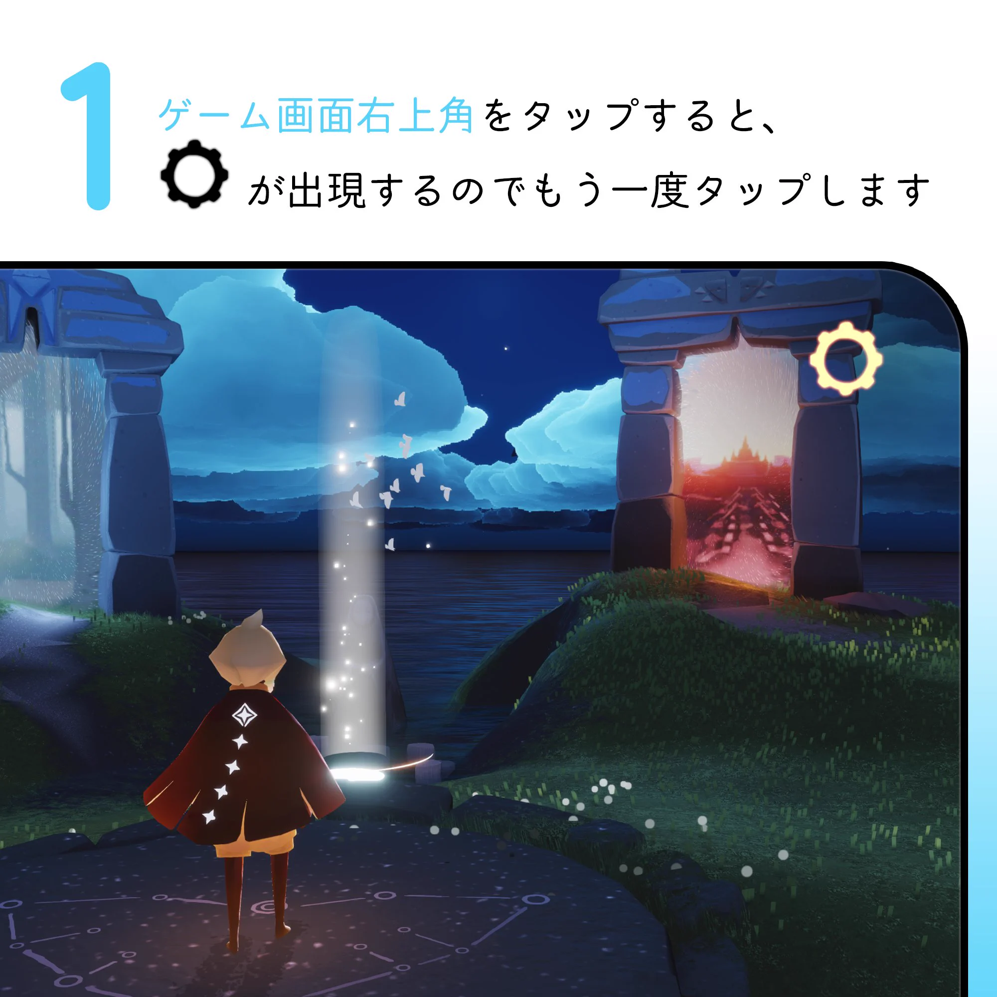 Sky 星を紡ぐ子どもたち on X: 