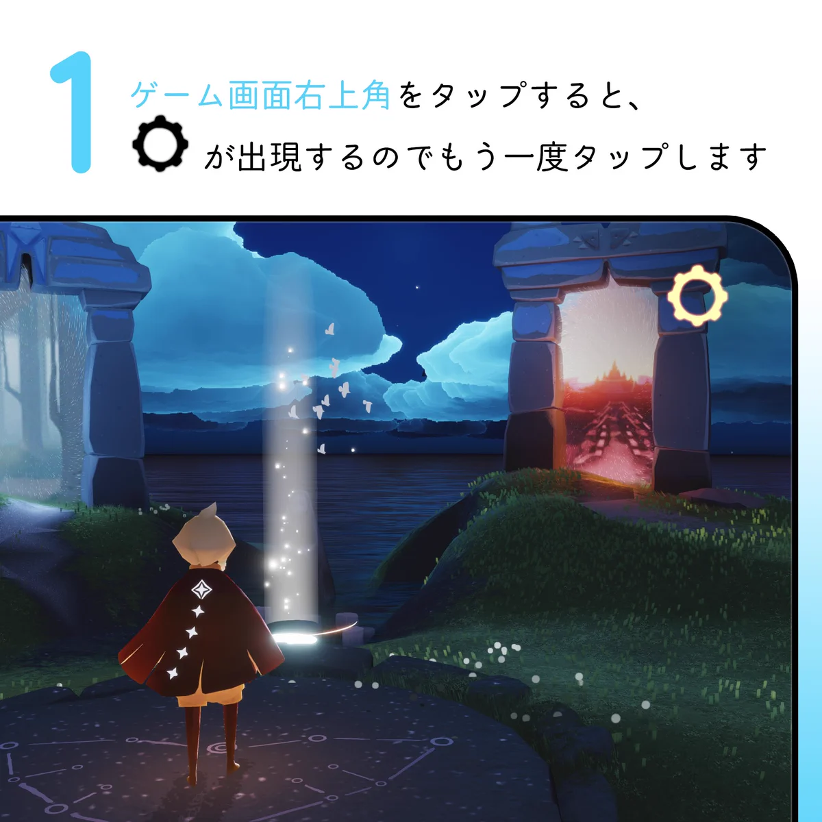 Sky 星を紡ぐ子どもたち on X: 