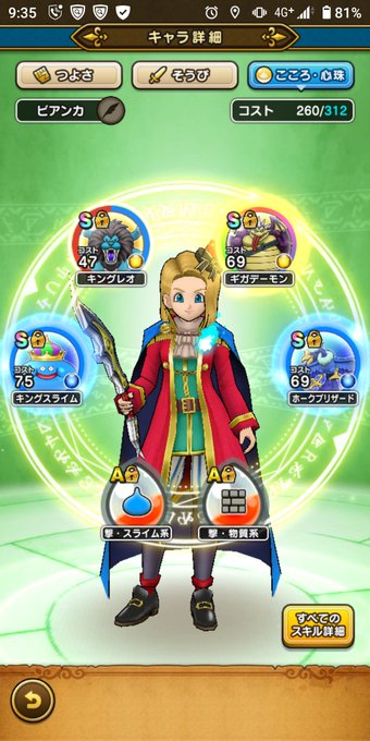 ブーメランのtwitterイラスト検索結果 古い順