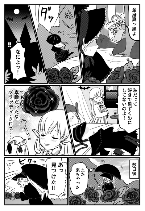 りささんのtwitterイラスト検索結果 りささんのtwitterイラスト検索結果