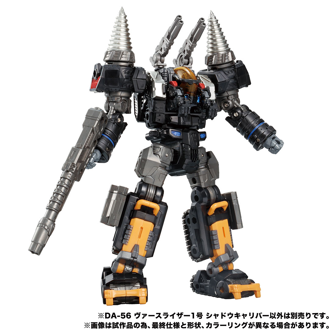 タカラトミー on X:
