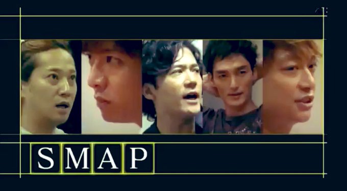 笙子 smap twitter