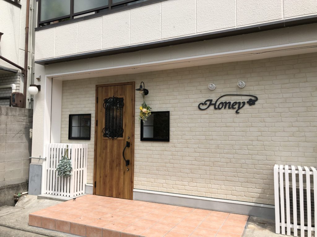 さかにゅー 公式 4 11移転オープン 堺区にワンちゃんの美容室 Dog Salon Honey が南区から移転オープンするみたい さかにゅー 美容室 ドッグサロン 移転 堺市 T Co Iraxnnkk0g さかにゅー 公式 4 11移転オープン 堺区にワンちゃんの美容室 Dog Salon Honey が南区から移転オープンするみたい さかにゅー 美容室 ドッグサロン 移転 堺市 T Co Iraxnnkk0g