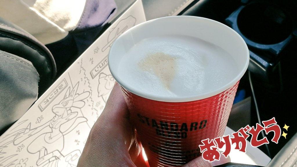 ファミマ ふわふわ ラテ