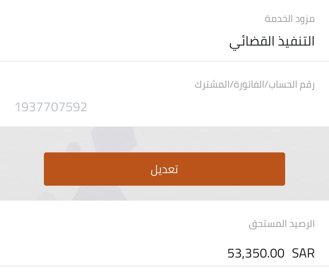 _TH46's tweet photo. ساهم باللي تقدر عليه حتى لو ريال لا تستحقره أو رتويت أو غرد بالصورة اهم شي تشاركوني ❤️ https://t.co/Ql92GobaLF