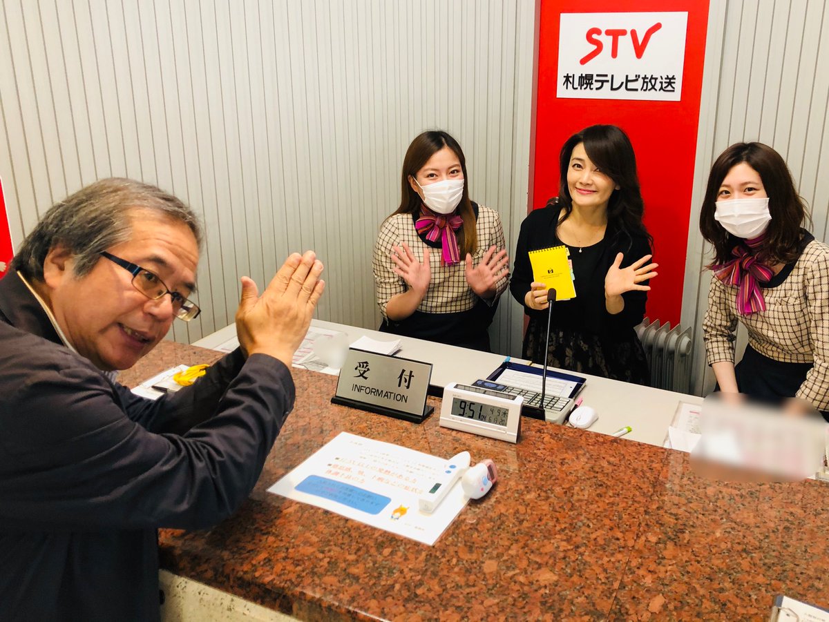 Stvラジオ En Twitter 工藤じゅんきの十人十色 今日は 館内アナウンス デパート スーパー 飛行機内にて 迷子のお知らせ セールの案内 落とし物 館内アナウンスをする受付の仕事をしていた方もいるかも 思い出やエピソードお寄せください Stvラジオ En Twitter 工藤じゅんきの十人十色 今日は 館内アナウンス デパート スーパー 飛行機内にて 迷子のお知らせ セールの案内 落とし物 館内アナウンスをする受付の仕事をしていた方もいるかも 思い出やエピソードお寄せください