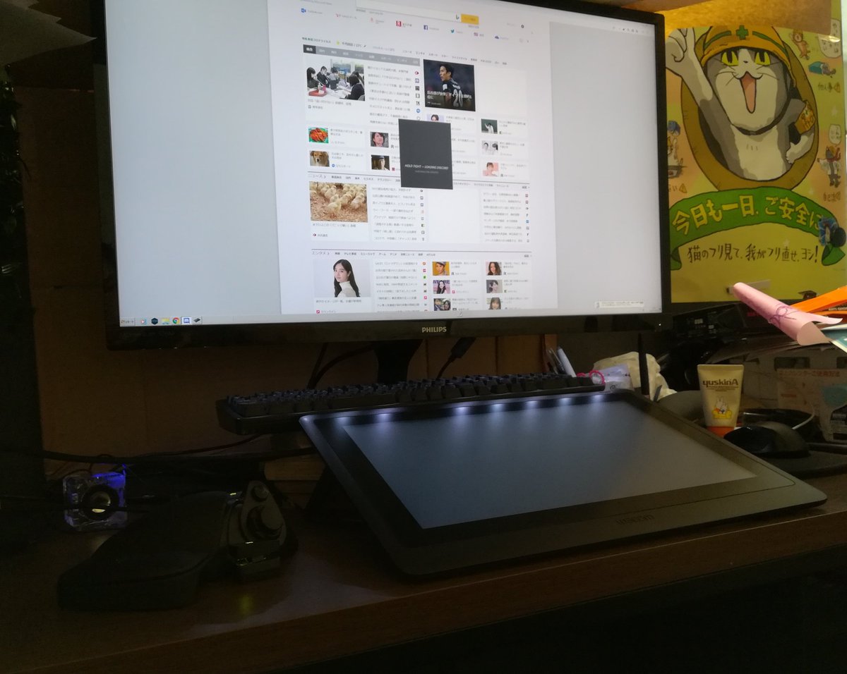 かたくり على تويتر 机周り片付けたのでウチの作業環境を 顔写したくないのでカメラは上に設置 モニターの段ボールは照明の反射の貧乏処理 かたくり على تويتر 机周り片付けたのでウチの作業環境を 顔写したくないのでカメラは上に設置 モニターの段ボールは照明の反射の貧乏処理