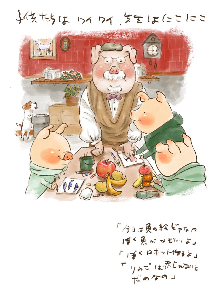 こども達は毎週火曜日と木曜日の夕方、アトリエにやってきます。
「せんせい こんにちは」「今日は魚描ける?」「ボクはロボット作るよ」
アトリエの中が、とたんにさわがしくなります。
絵本用のボツカット。
わたくしのささやかな夢は、こじんまりしたアトリエを持つこと。
ささやかですよ、ええ。
