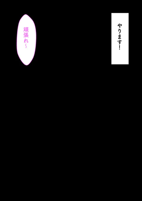 10時起きが定着しつつある!やばい! 