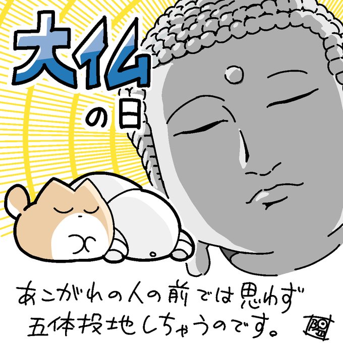 わけではないのtwitterイラスト検索結果 古い順